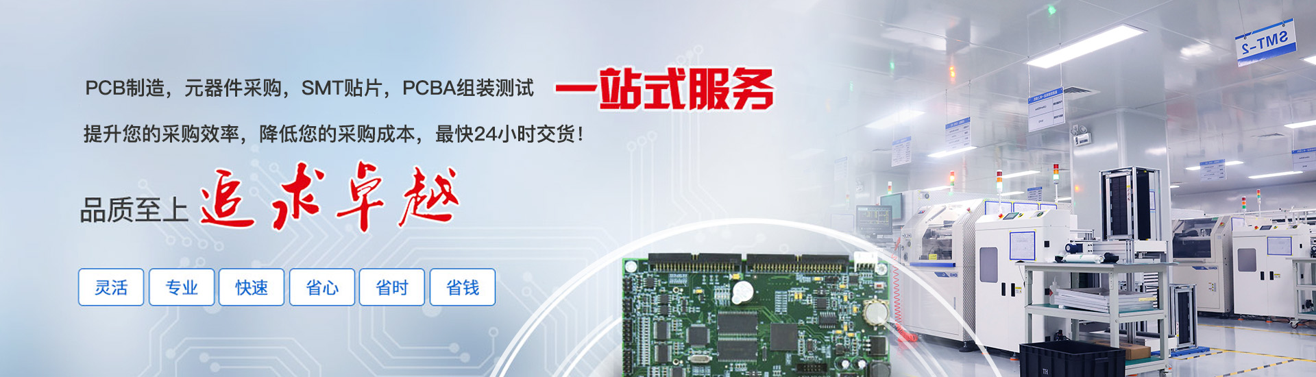 首頁(yè)banner1