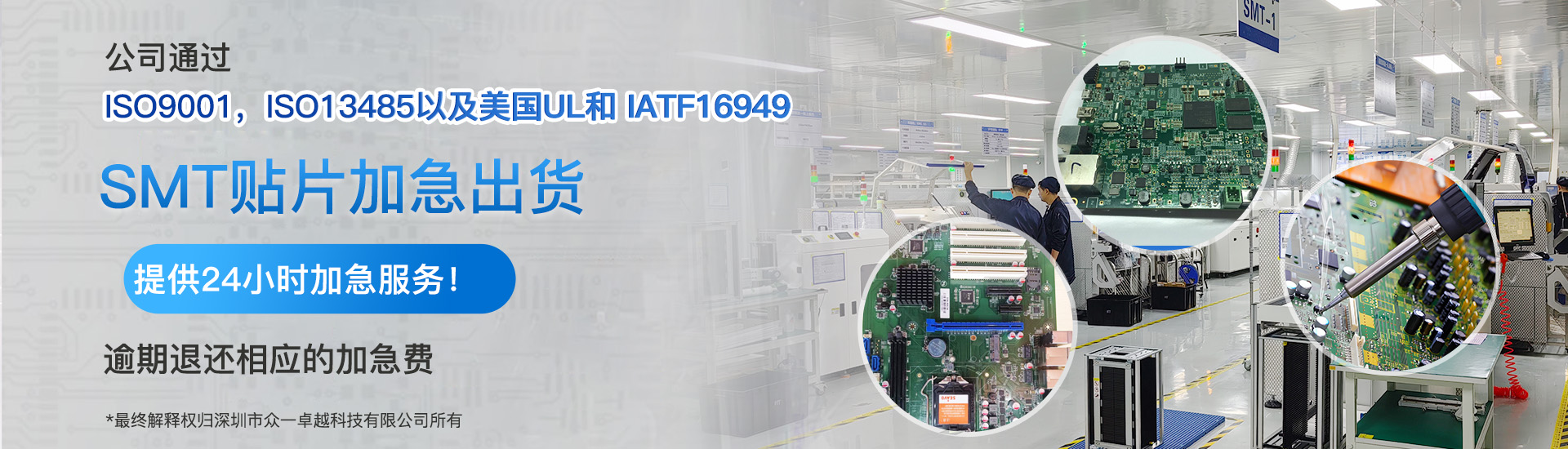 首頁(yè)banner3