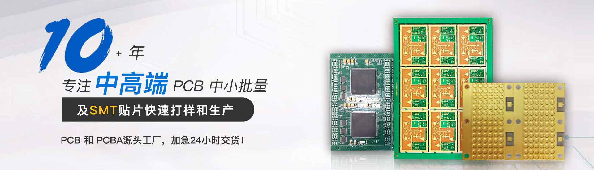 首頁(yè)banner2